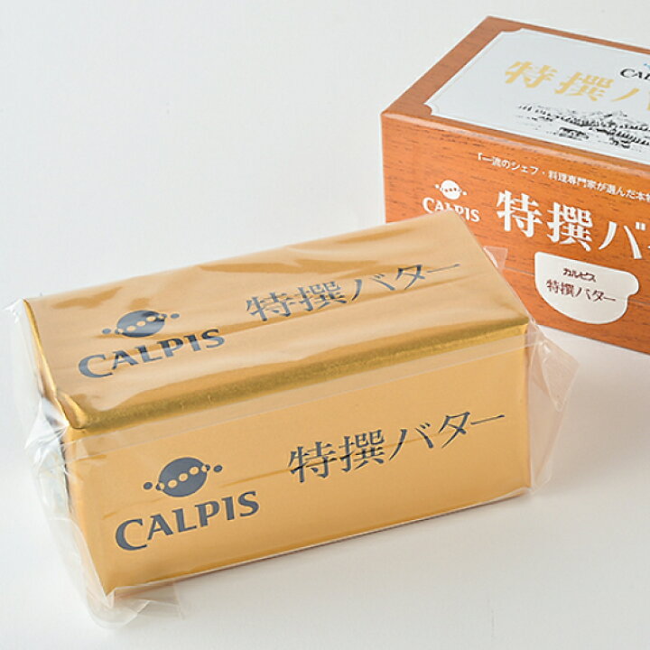 338円 【海外 森永バター 加塩 450g TOMIZ cuoca 富澤商店 338円 【海外 森永バター 加塩 450g TOMIZ cuoca 富澤商店