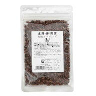 [日本テレビZIP!で紹介] 有機カカオニブ / 60g【 富澤商店 公式 】