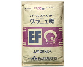微粒子グラニュー糖EF（塩水港精糖） / 20kg【 富澤商店 公式 】