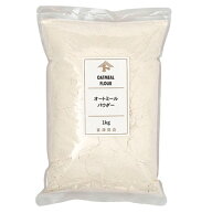 【まとめ買い300円クーポンあり】オートミールパウダー / 1kg オートミール 粉末【 富澤商店 公式 】