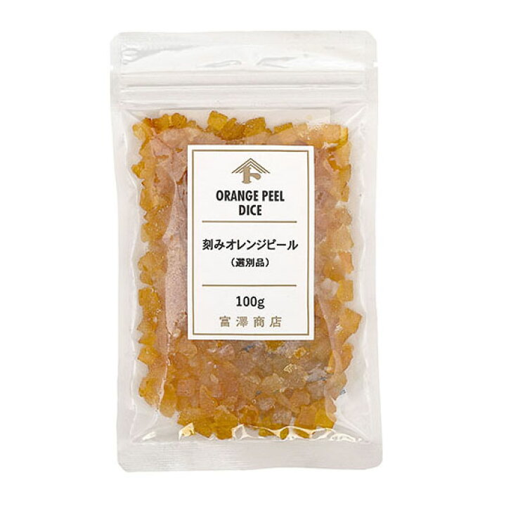 刻みオレンジピール(選別品) 180g【富澤商店 公式】 富澤商店 うめはら 刻みオレンジピール 120g 富澤商店 公式