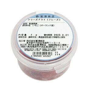 �y107�~�N�[�|������z�t���[�Y�h���C�X�g���x���[/ 7g ������ �y �x�V���X ���� �z