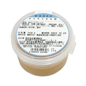 TNTNȕ / 140gy ① zy xVX  z