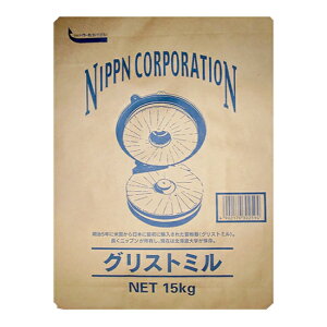 強力粉 グリストミル(日本製粉) / 15kg【 富澤商店 公式 】