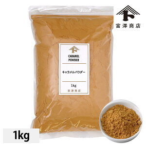 �y�|�C���g5�{!! 6/5 18:00-23:59�z�L���������p�E�_�[ / 1kg�y �x�V���X ���� �z