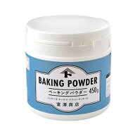 富澤商店 ベーキングパウダー / 450g【 富澤商店 公式 】