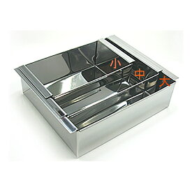 【ポイント10倍!! 1月15日限定】玉子豆腐器 / 中1個【 富澤商店 公式 】