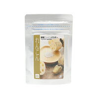 国産 れんこんファインパウダー / 40g【 富澤商店 公式 】