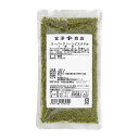 エントリーでポイント5倍！ スーパーグリーンピスタチオ（砕き） / 100g【 富澤商店 公式 】