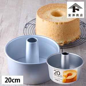 xVXIWiA~VtHP[L^20cmipڂȂjy xVX  z