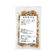 生で食べられる くるみ / 100g【 富澤商店 公式 】