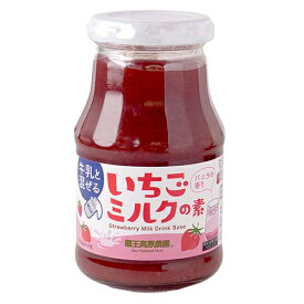 いちごミルクの素 / 275g【 富澤商店 公式 】