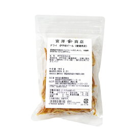 ドライ 伊予柑ピール（愛媛県産） / 100g【 富澤商店 公式 】