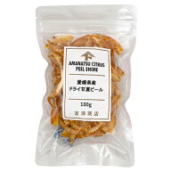 ドライ 甘夏ピール（愛媛県産） / 80g【 富澤商店 公式 】