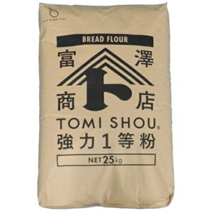 TOMI SHOU 強力1等粉 / 25kg【 富澤商店 公式 】