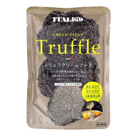 【12月おすすめ品】イタリアット トリュフクリームソース / 100g【 富澤商店 公式 】