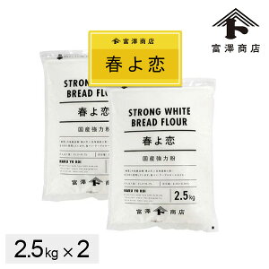 ͕ t 100% / 2.5kg×2Zbg ( 5kg ) y xVX  z