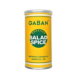 サラダスパイス 缶 / 100g【 富澤商店 公式 】