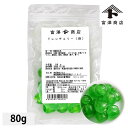 【まとめ買い300円クーポンあり】ドレンチェリー（緑） / 80g【 富澤商店 公式 】