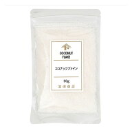 ココナッツファイン / 50g【 富澤商店 公式 】