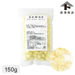 �y107�~�N�[�|������z�X�^�[�`���R �z���C�g / 150g�y �x�V���X ���� �z