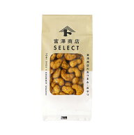 カレーカシューナッツ / 50g【 富澤商店 公式 】