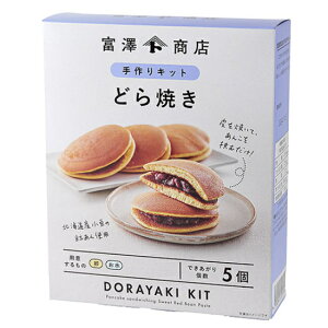 和菓子 手作り セットの人気商品 通販 価格比較 価格 Com