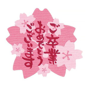 Ƃ߂łƂV[ / 8y xVX  z