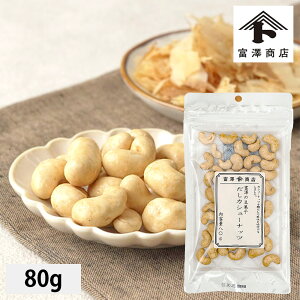 xVَ̓q JV[ibc / 80gy xVX  z