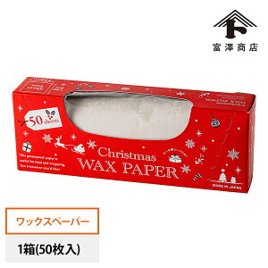 ���b�N�X�y�[�p�[ (�X�m�[�t���[�N) 1��(50����)