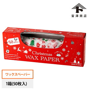 bNXy[p[ (NX}XJ[) 1(50)