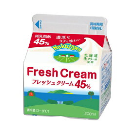 中沢 フレッシュクリーム45％ / 200ml【 冷蔵便 】【 取り寄せ 】【 富澤商店 公式 】