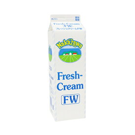 中沢 フレッシュクリームFW（45％） / 1000ml【 冷蔵便 】【 取り寄せ 】【 富澤商店 公式 】