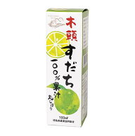 すだち / 100ml【 富澤商店 公式 】