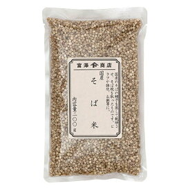 そば米（国産） / 200g【 富澤商店 公式 】