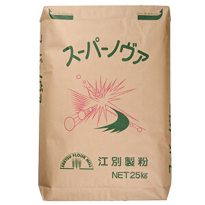 TOMIZ cuoca（富澤商店・クオカ）スーパーノヴァ（江別製粉） / 25kg パン用粉（強力粉） 強力小麦粉