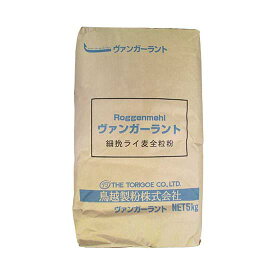 ライ麦全粒粉 細挽（鳥越製粉） / 5kg【 富澤商店 公式 】