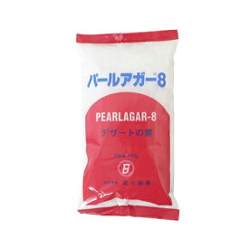 エントリーでポイント5倍！ パールアガー8 / 500g【 富澤商店 公式 】