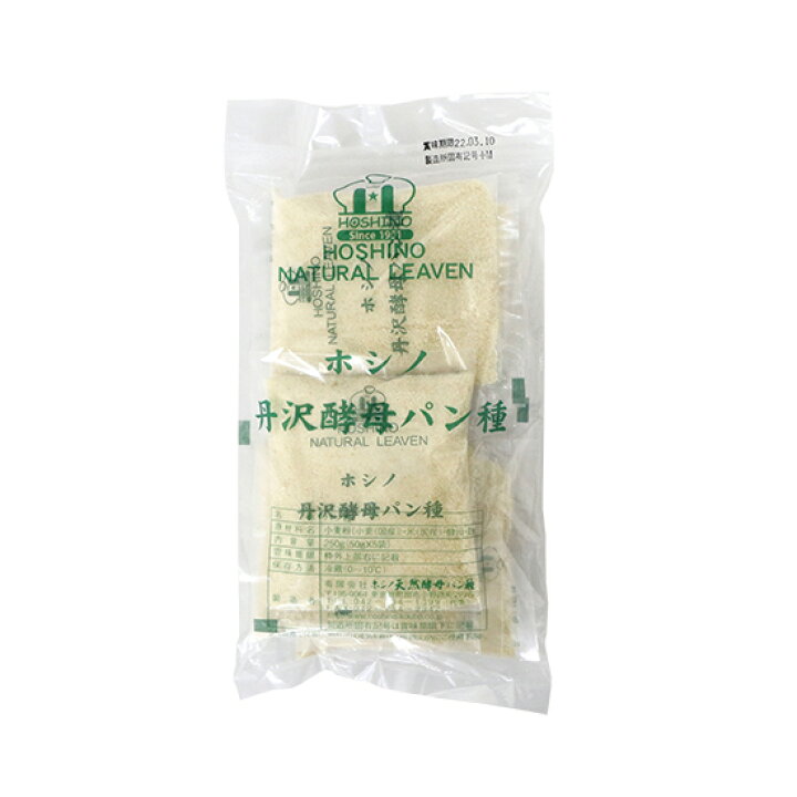 ホシノ 丹沢酵母パン種 50g×5 富澤商店 公式 通販