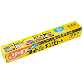 ライオン リード ホットクッキングシート / 30cm×20m【 富澤商店 公式 】