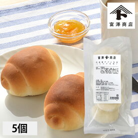 冷凍 菓子パン生地（ミルク生地） / 5個【 冷凍便 】【 富澤商店 公式 】
