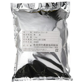 楽天市場 かぼちゃ 和菓子 スイーツ お菓子 の通販 楽天市場 かぼちゃ 和菓子 スイーツ お菓子 の通販