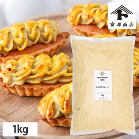 さつま芋フレーク / 1kg【 富澤商店 公式 】