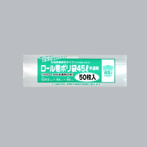 �y107�~�N�[�|������z���[�����|����45L ������ 50���� / 1�y �x�V���X ���� �z