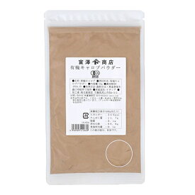 【まとめ買い300円クーポンあり】有機キャロブパウダー / 50g【 富澤商店 公式 】