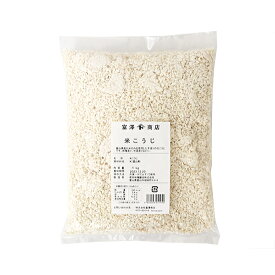 米こうじ（富山県産） / 1kg【 冷凍便 】【 富澤商店 公式 】