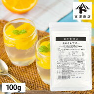 ぷるるんアガー / 100g【 富澤商店 公式 】