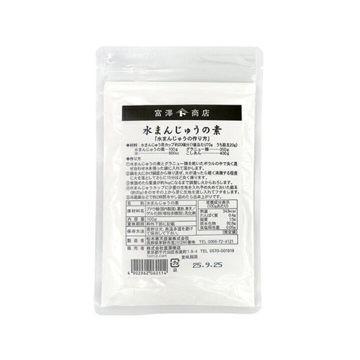 2021春大特価セール! 特撰本葛粉 100g TOMIZ cuoca 富澤商店 riosmauricio.com 2021春大特価セール! 特撰本葛粉 100g TOMIZ cuoca 富澤商店 riosmauricio.com