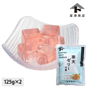 xVV [[̑fij / 125g×2y xVX  z