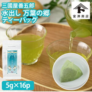 �O�����P�ܘY ���o�����t�̋� �e�B�[�o�b�O 5g×16